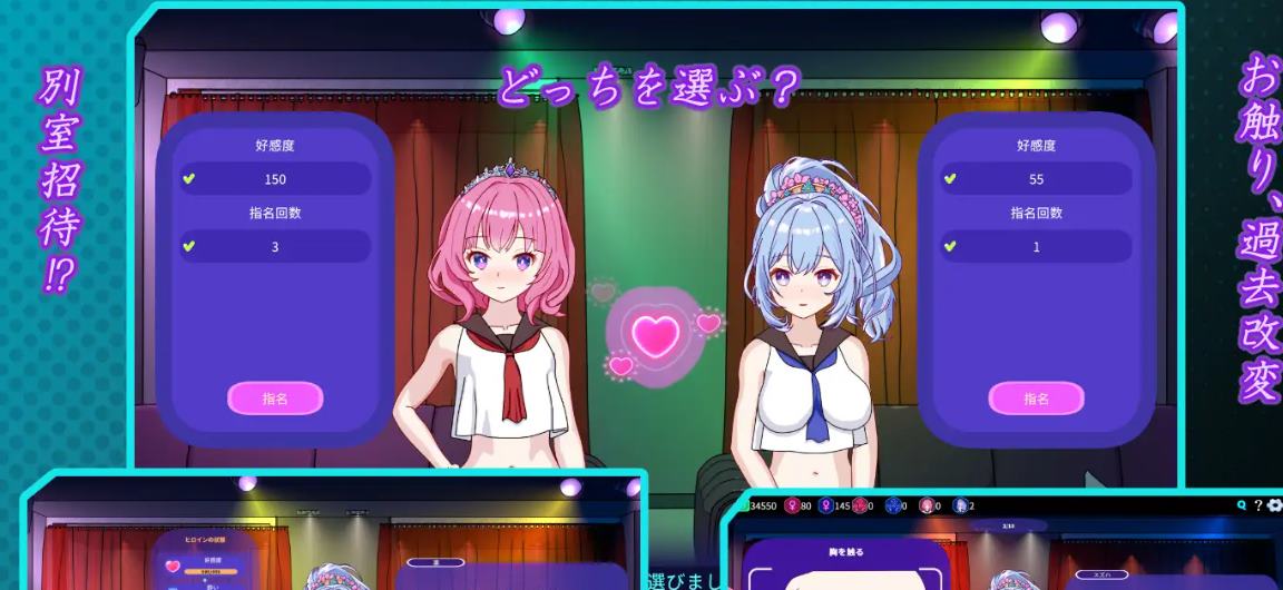 【经营SLG/中文】欢迎来到爱歌舞厅！ DL正式中文版【新作/2.5G】