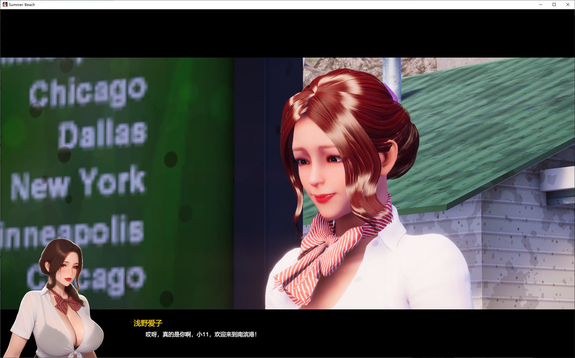 【日式3D/中文/动态】夏日海滩 官中步兵版【更新/12.6G】