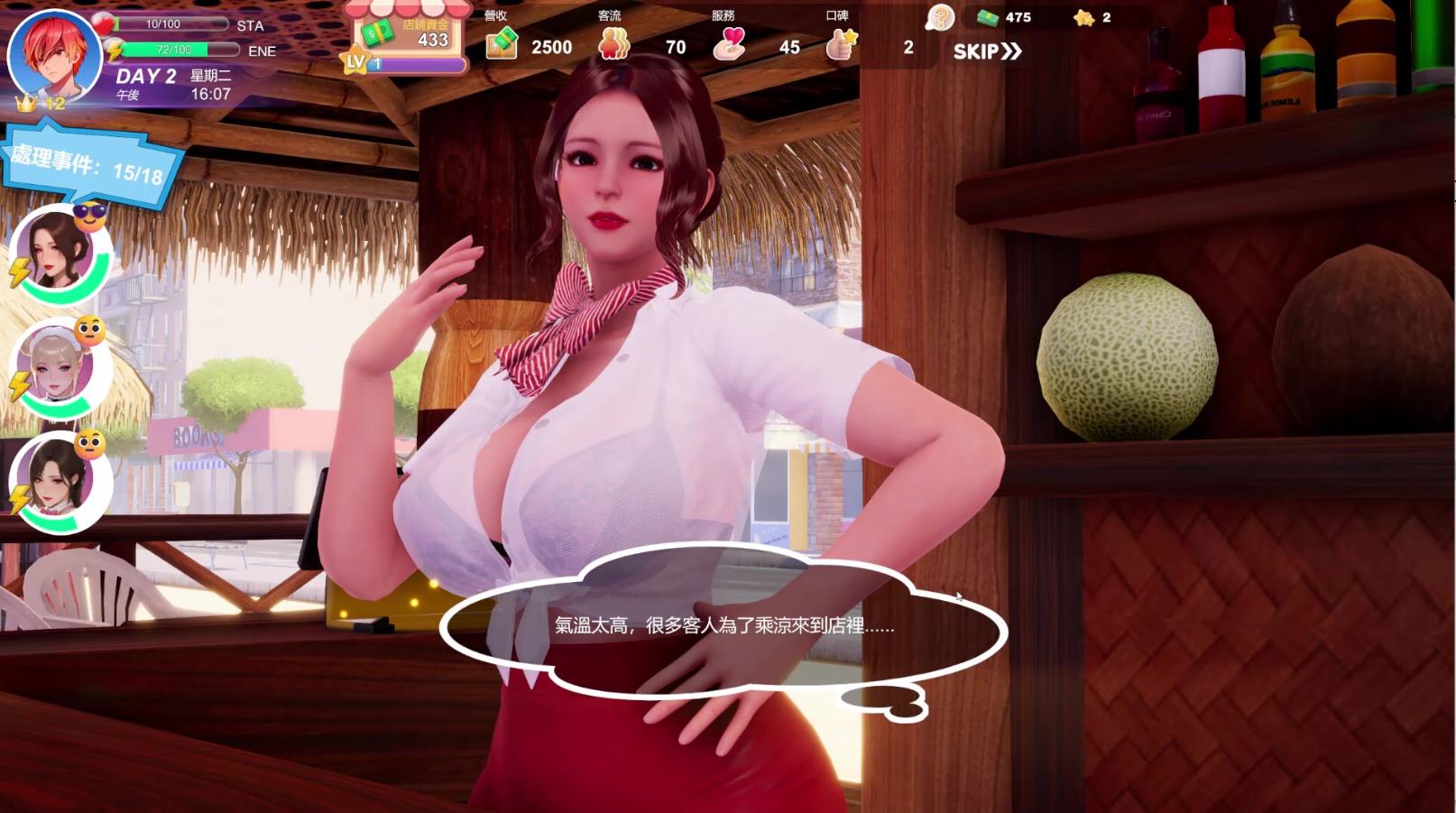 【日式3D/中文/动态】夏日海滩 官中步兵版【更新/12.6G】