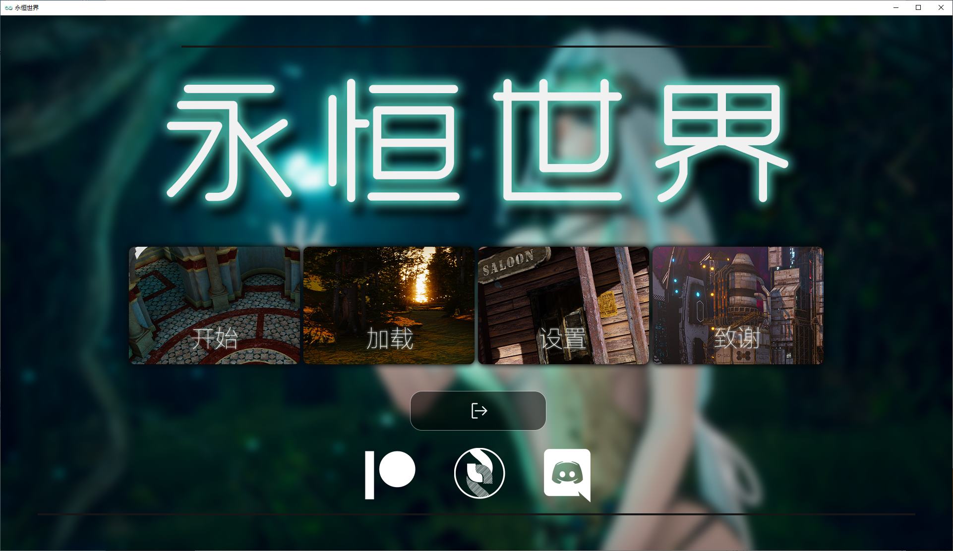 【欧美SLG/中文】永恒号 Eternum 0.9 汉化版【11.7G/更新】