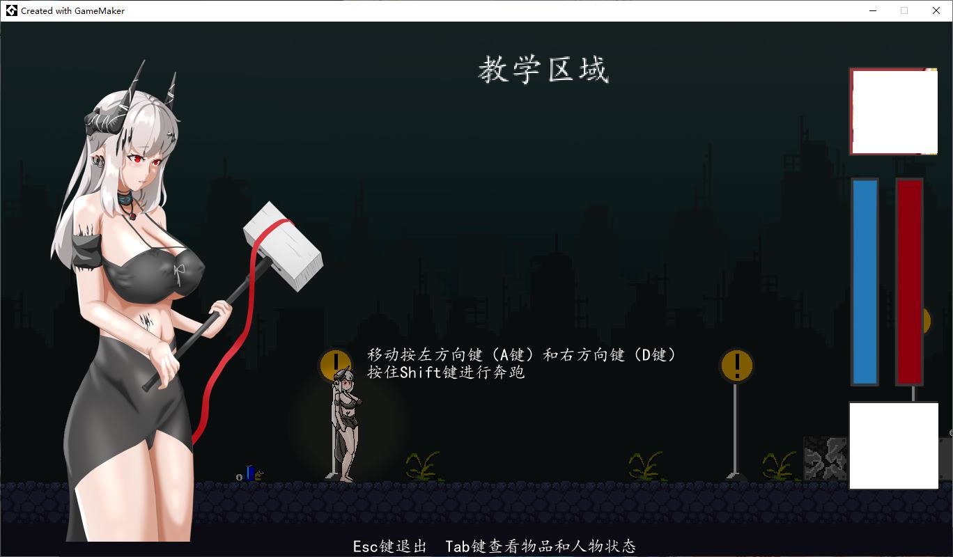 【同人ACT/中文/动态】泥岩 v0.8 步兵中文版【新作/120M】