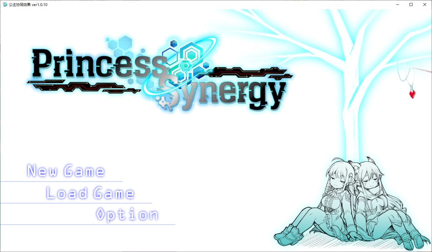 【卡牌RPG/汉化/动态】公主协同 汉化版【新作/2.07G】