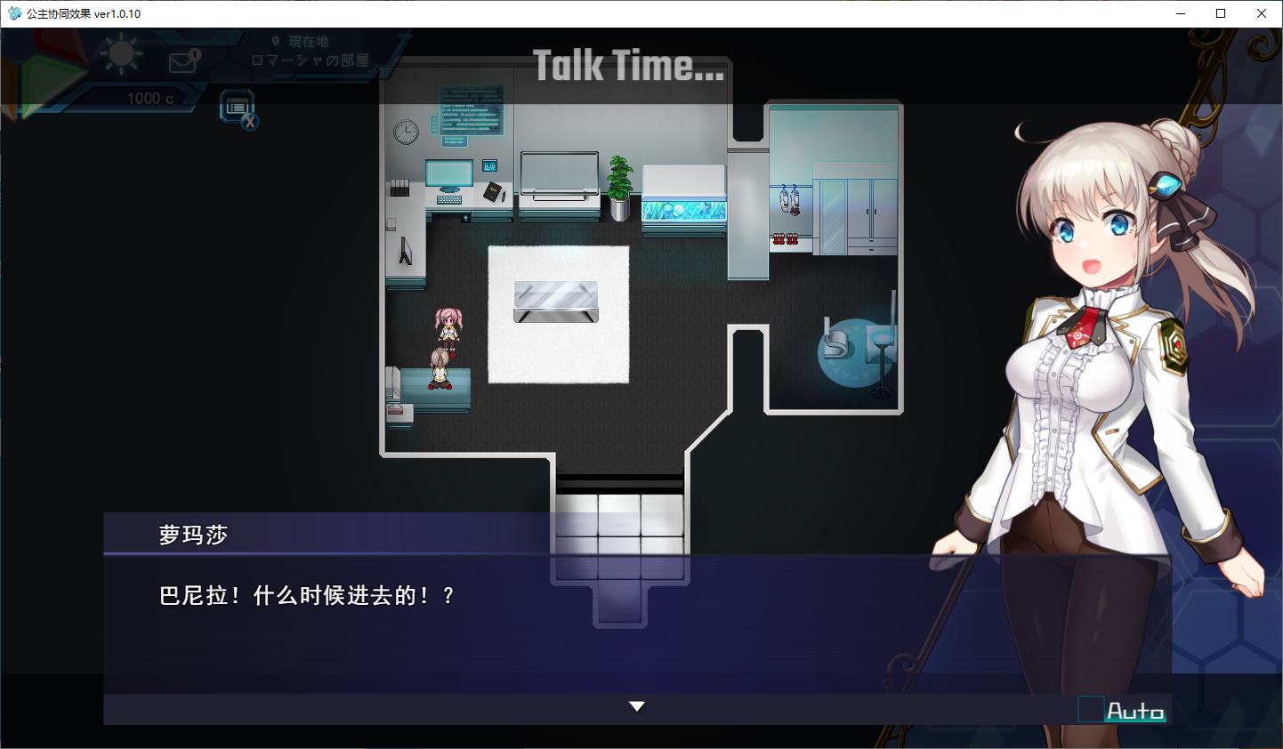 【卡牌RPG/汉化/动态】公主协同 汉化版【新作/2.07G】