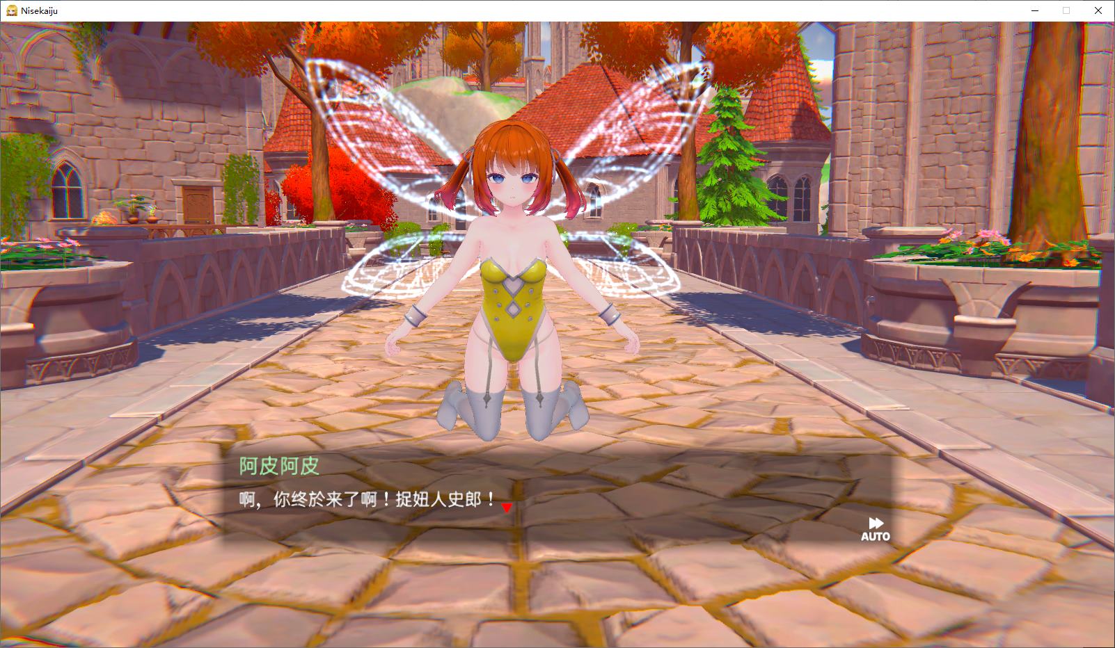 【日式3D/中文/动态】假世界树的巫女 - 随心所欲地触摸城镇,用情色陷阱勾搭女孩 DL官中版【新作/9.7G】