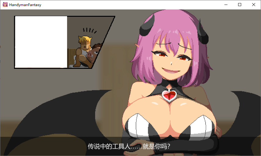 【像素SLG/中文】Handyman Fantasy 杂工幻想 DL官中版【新作/1.3G】