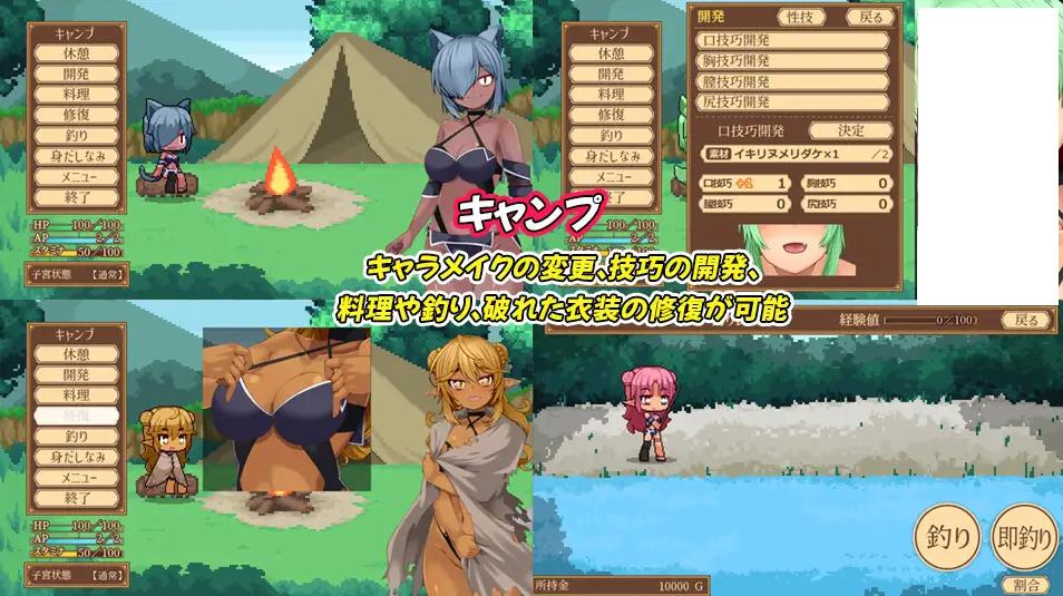 【养成JRPG/汉化】协同指令 机翻版【新作/2.4G】