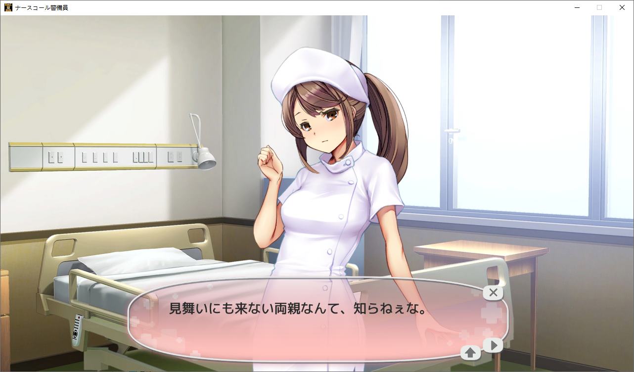 【日式SLG/中文】护士呼叫保安DLC1 DL中文版【新作/7.5G】