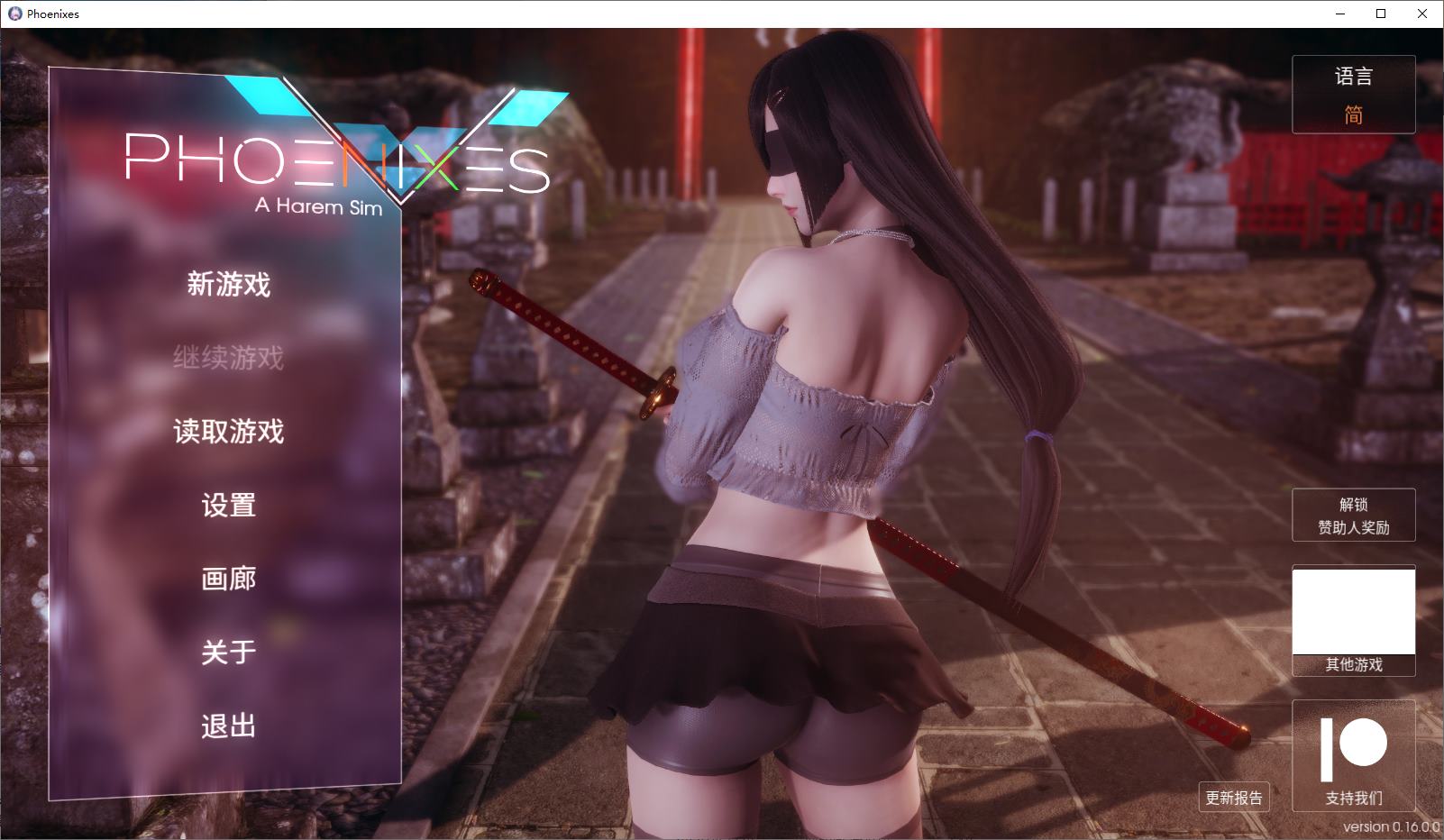 【欧美SLG/中文/动态】凤凰Phoenixes v0.16 官中版 安卓+PC【更新/5.7G】