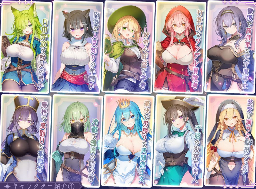 【日式SLG】别让女巫住这家旅店 DL正式版【新作/2.3G】