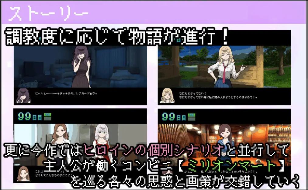 【经营SLG/汉化】百万引镇边界上的少女们 机翻版【新作/710M】