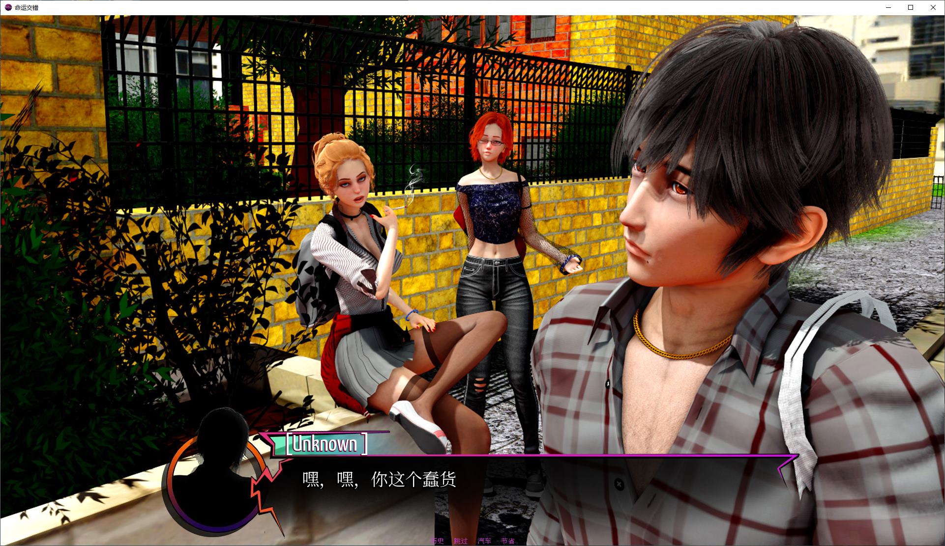 【欧美SLG/中文/动态】命运交错 v0.2.7 安卓+PC+MAC 官中步兵版【更新/6.4G】