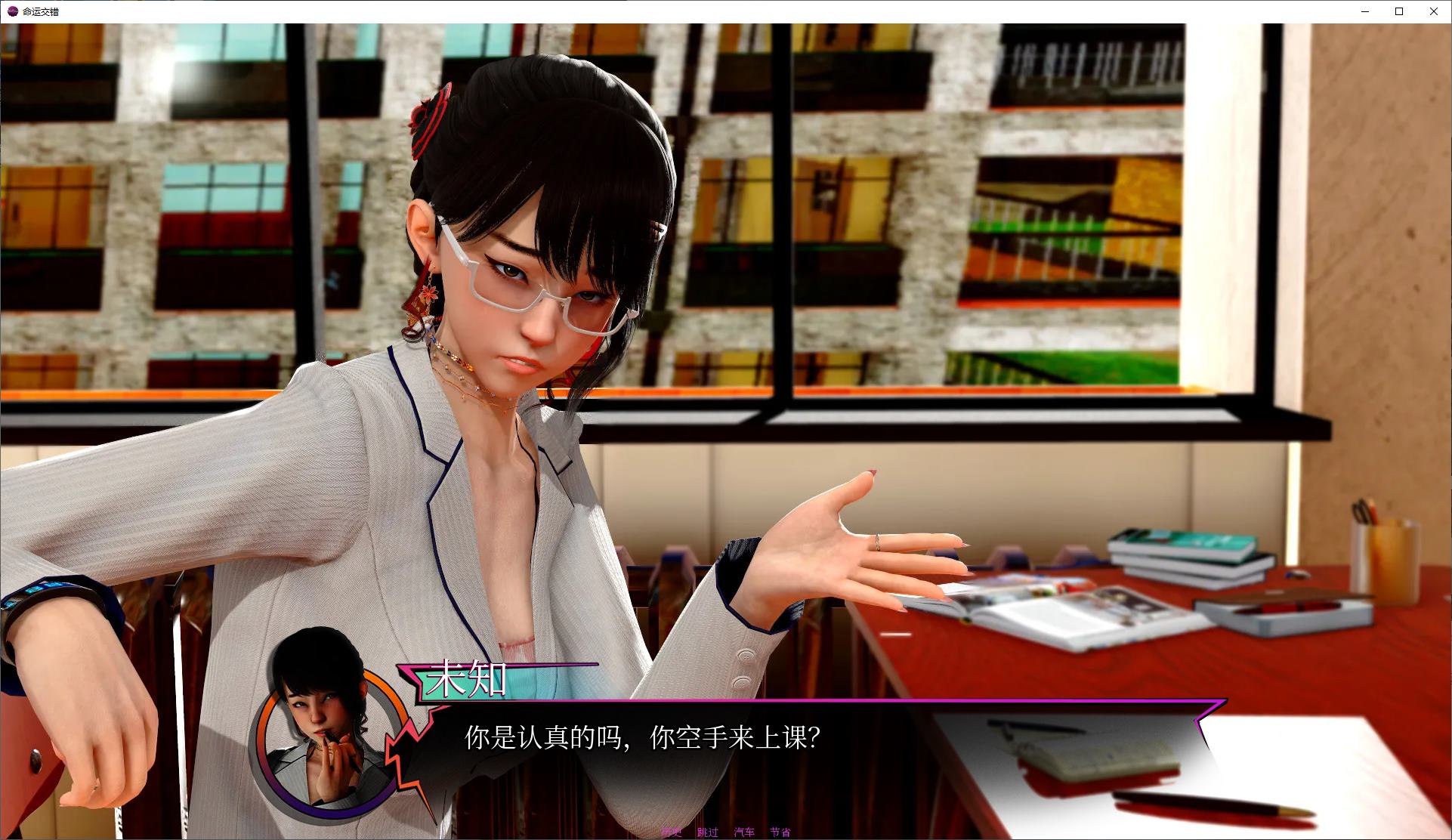 【欧美SLG/中文/动态】命运交错 v0.2.7 安卓+PC+MAC 官中步兵版【更新/6.4G】