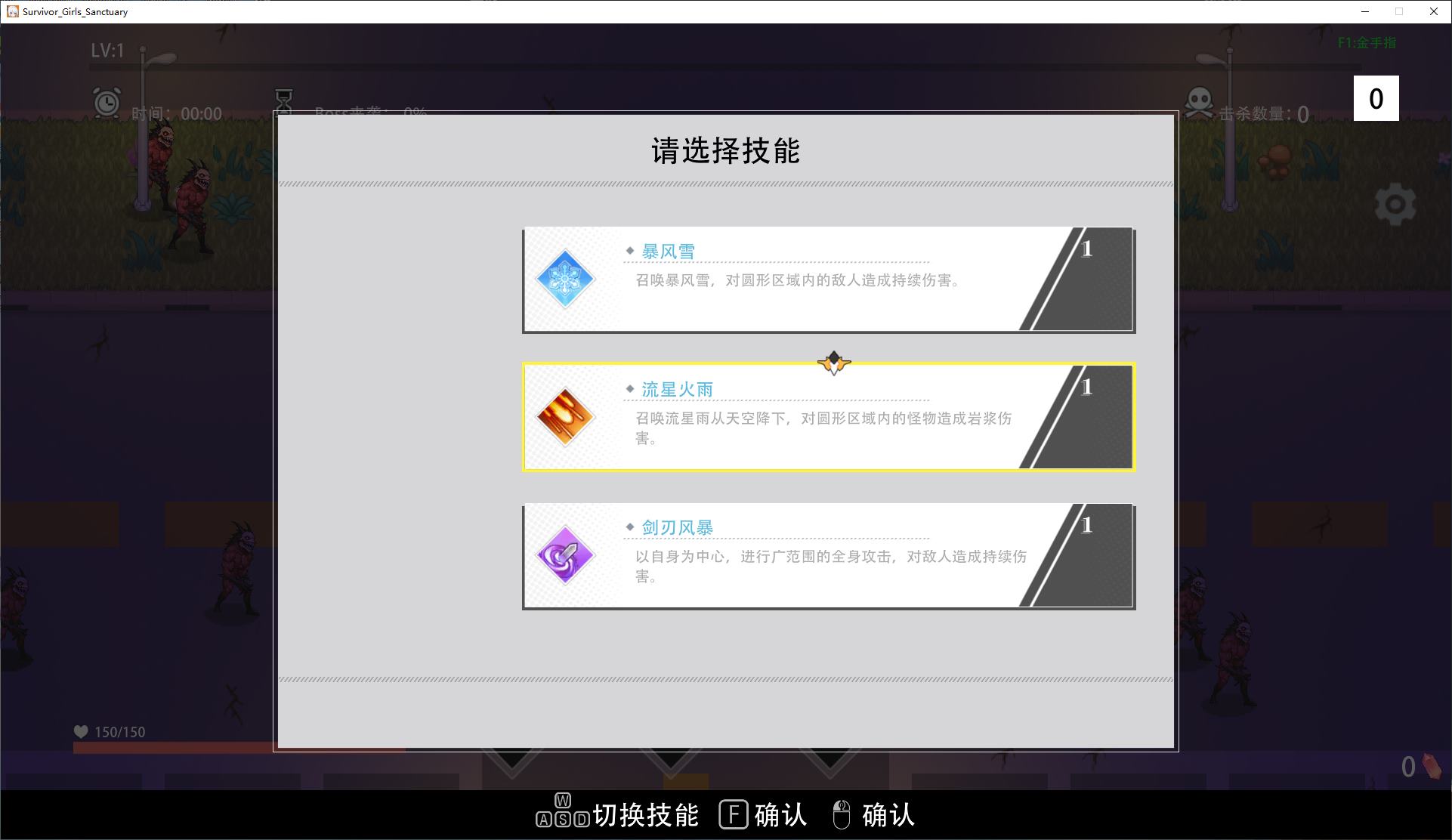 【像素ARPG/中文/动态】幸存女孩庇护所 steam中文步兵版【新作/1.8G】