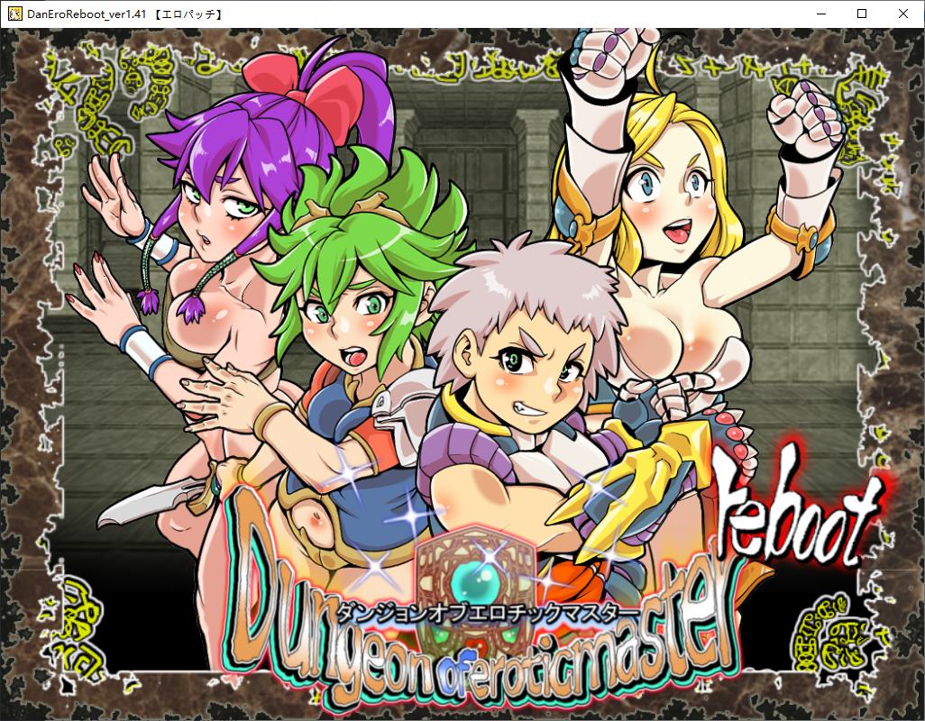 【女主ARPG/中文】淫乱迷宫大师：重启 steam中文版【新作/1.06G】