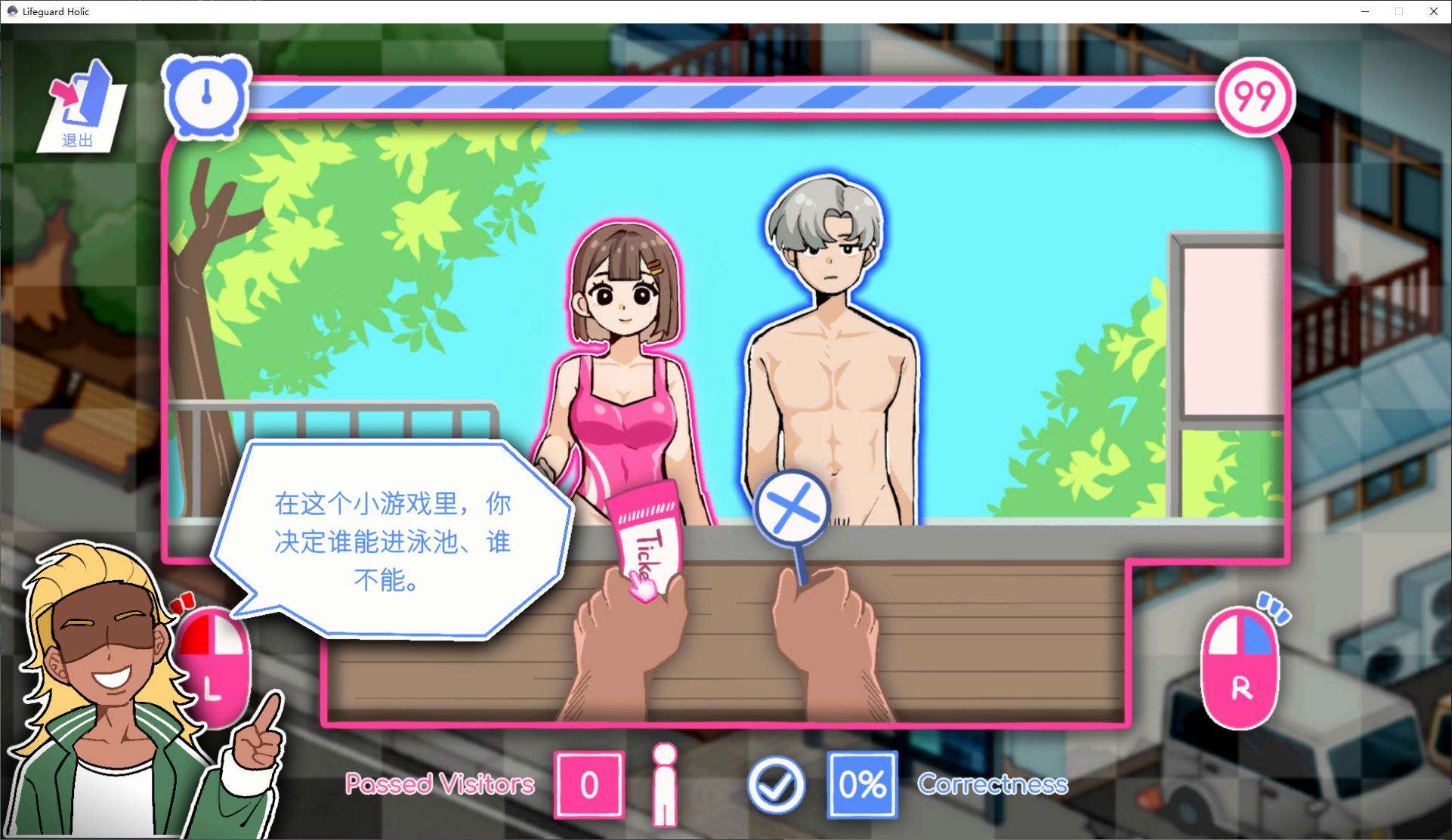 【经营SLG/中文/动态】救生员狂热 中文测试版【新作/2.08G】