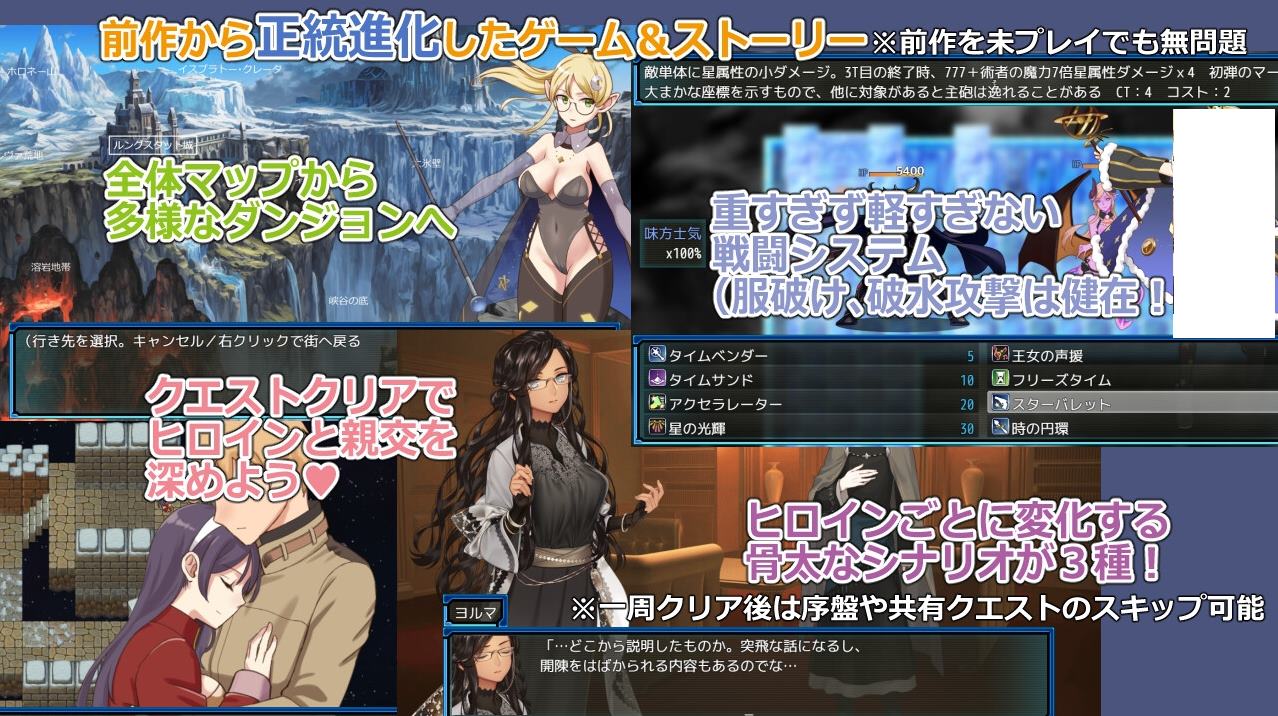 【后宫RPG/��化】锈蚀地牢2 机翻版【新作/750M】