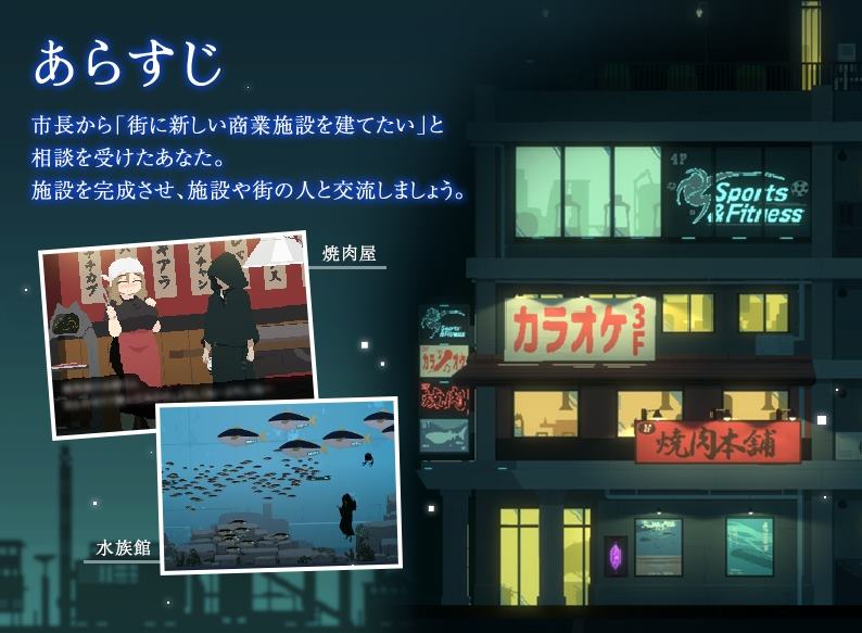 【日式ACT/动态】DECOY 群青の魔女 DLC第1弾 静穏の灯火 DL正式版【新作/2.4G】