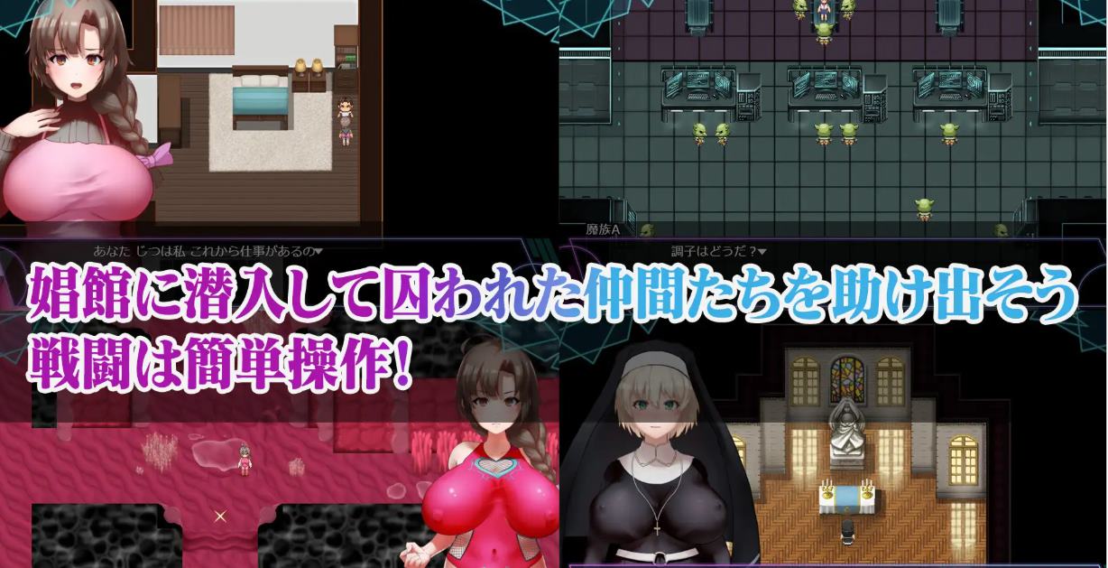 【日式RPG/中文/CV】人妻对魔战士美月 steam中文步兵版【新作/1.2G】
