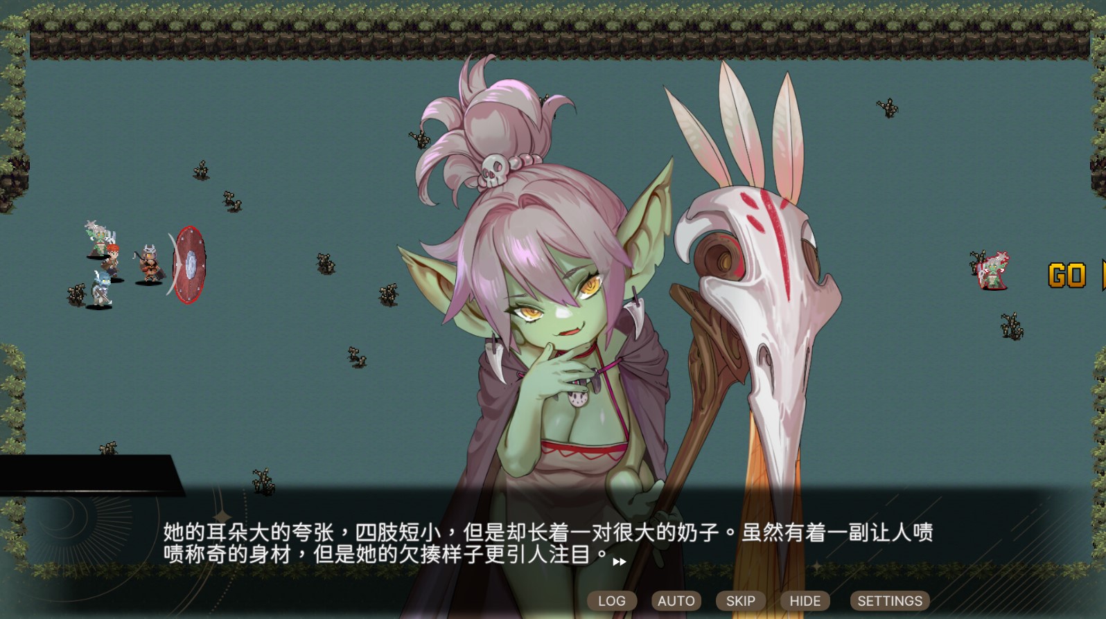 【ARPG/中文/动态】外族娘!请好好保护我吧! 官中步兵版【新作/5.3G】